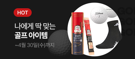 로그인배너